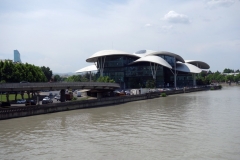 Public Service Hall, Tbilisi.