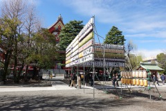 Kaminarimon-lyktor vid Asakusa Shrine, Tokyo.