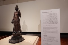Buddhismens historia i Japan, Tokyo National Museum, Tokyo.