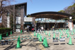 Entrén till Ueno Zoo, Ueno Park, Tokyo.