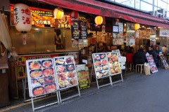Ameyoko Market, Tokyo.