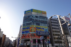Akihabara Electric Town, Tokyo.