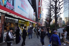 Akihabara Electric Town, Tokyo.