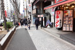 Gatuscen, Shibuya, Tokyo.