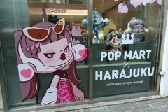 005-Tokyo-6-Mars-26_Pt5