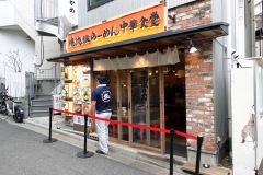 019-Tokyo-6-Mars-26_Pt5