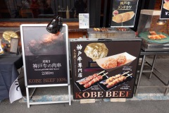 009-Tokyo-9-Mars-26