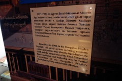 040-Ulaan-19-Juni-26