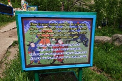 037-Ulaan-22-Juni-26