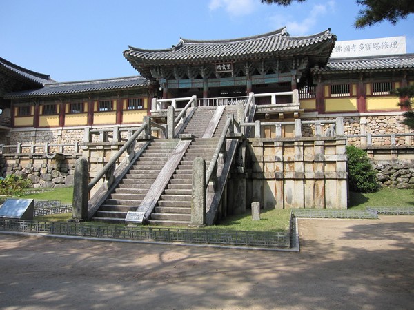 Bulguksa temple, Gyeongju.