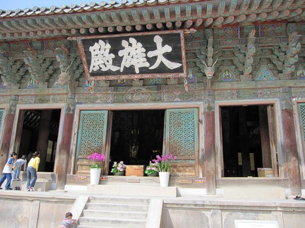 Bulguksa temple, Gyeongju.