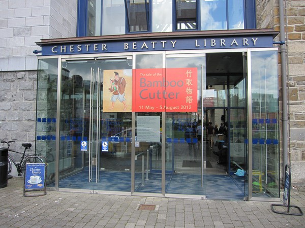 Entrén till Chester Beatty Library, Dublin, Irland.
