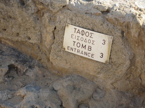 Nedgången till tredje graven som rankas som den allra finaste av de sju utgrävda gravarna, Tombs of the kings, Pafos.