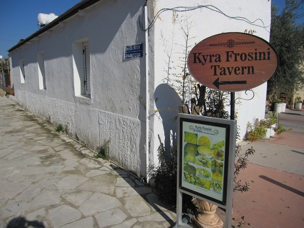 Kyra Frosini Tavern, platsen för min första lunch på Cypern, Pafos.