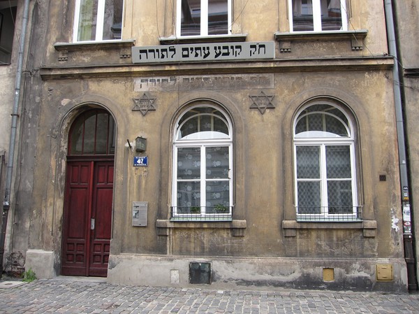 Judisk arkitektur. Denna byggnad användes som plats för att studera Toran. Judiska kvarteret, Kazimierz, Krakow.