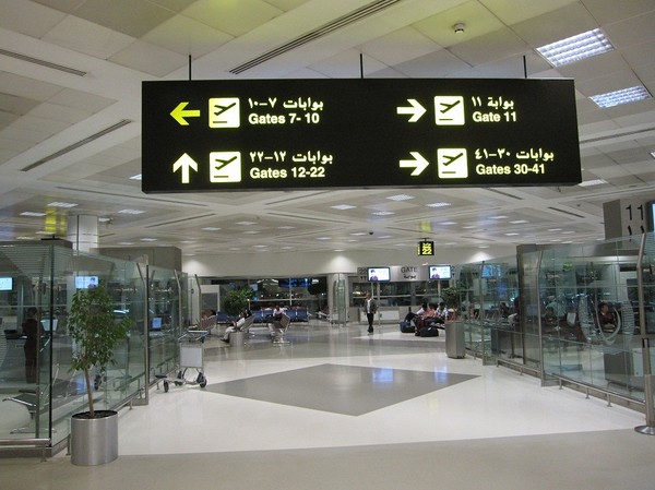 Flygplatsen i Doha, Qatar.