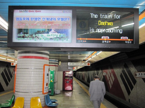 Tunnelbanan i Seoul är det bästa transportmedlet för turister. Lätt att begripa sig på och relativt billigt, runt 6-7 kr per resa.