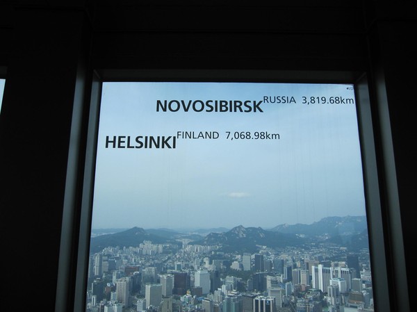 Distans skylt, N Seoul Tower.