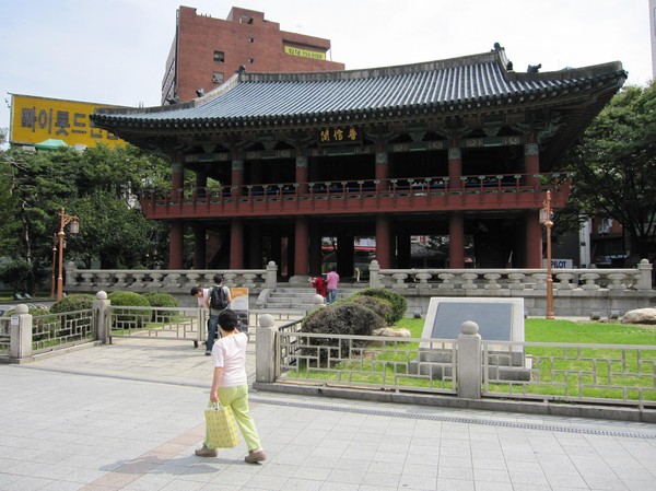 Bosingak (Bell Tower), Seoul.