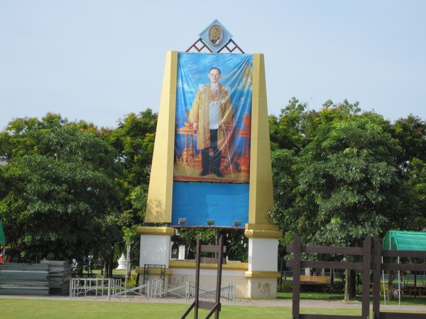 Porträtt av den thailändske kungen, Ubon Ratchathani.