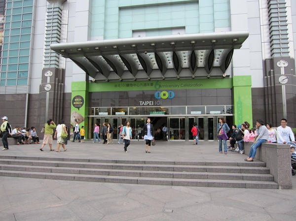 Taipei 101 shopping mall entrance.