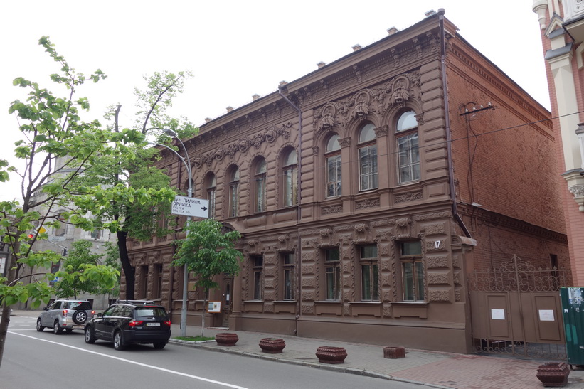 Chocolate building, Kyiv.