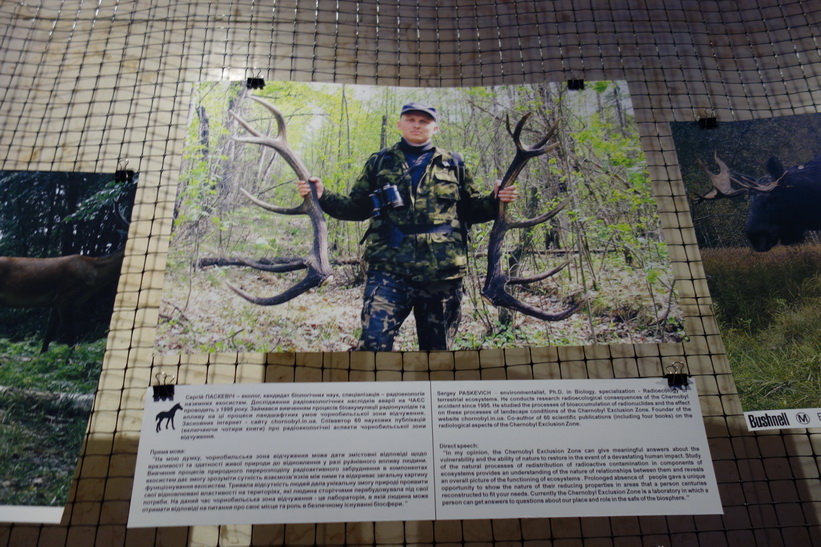 Tjernobyl-museet, Kyiv.