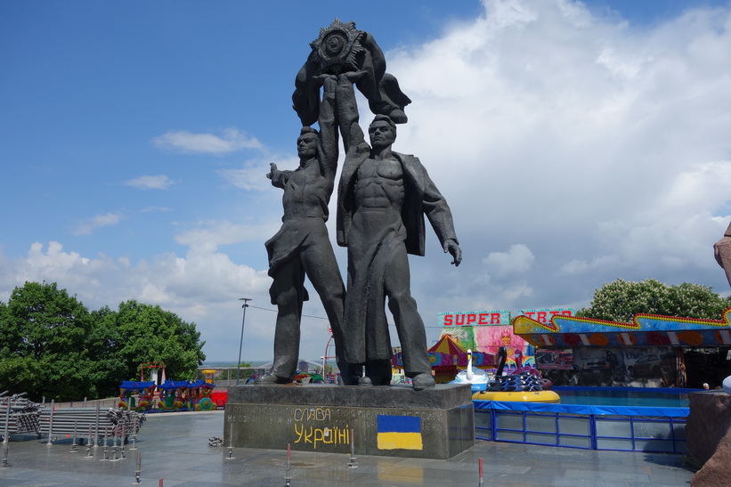 Friendship of nations monument, Kyiv.