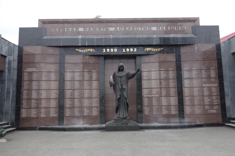 War Memorial, Strada 25 Octombrie, Tiraspol.