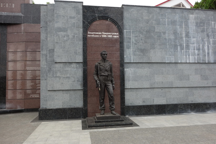 War Memorial, Strada 25 Octombrie, Tiraspol.