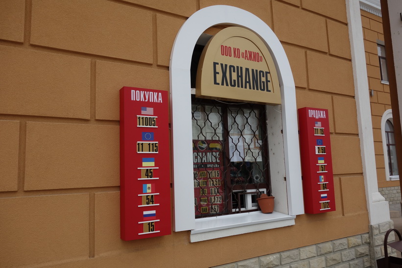 Det fanns ett växlingskontor på tågstationen i Tiraspol, vilket är riktigt bekvämt eftersom man vill växla till sig transnistriska rubel direkt när man kommit fram.