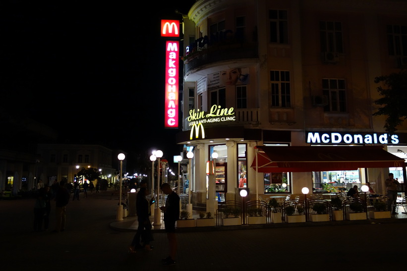McDonald's på kyrilliska, Varna.