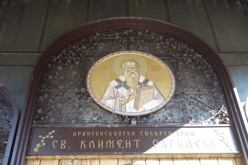 The Church of Saint Clement of Ohrid, Skopje.