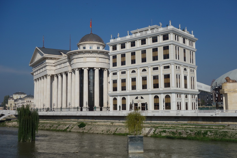 Archaeological Museum Of Macedonia, Skopje.