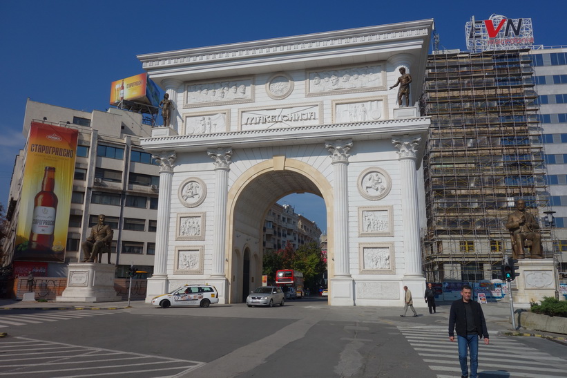 Gate Macedonia, Skopje.