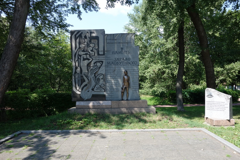 Babij Jar, Kyiv.