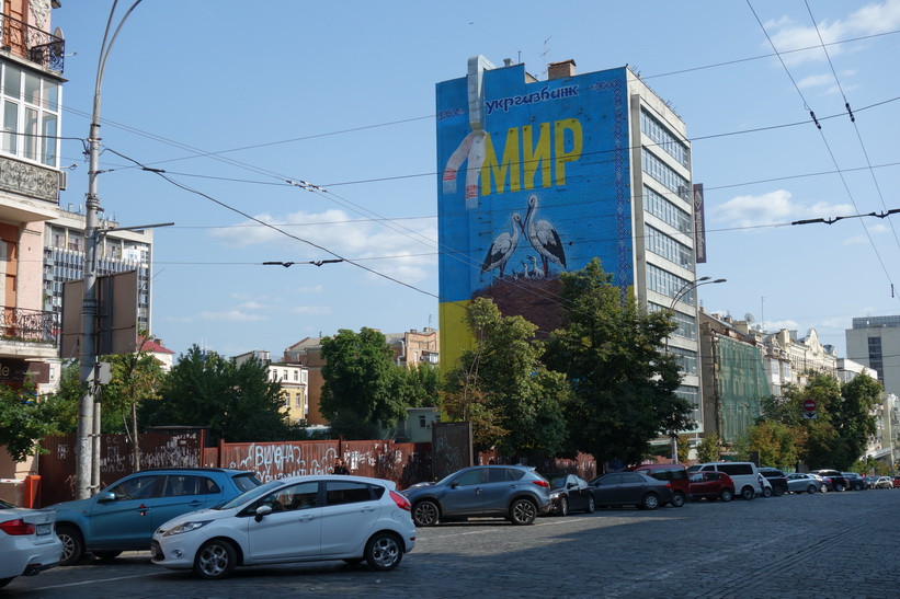 Byggnad längs Velyka Vasylkivska St, Kyiv.