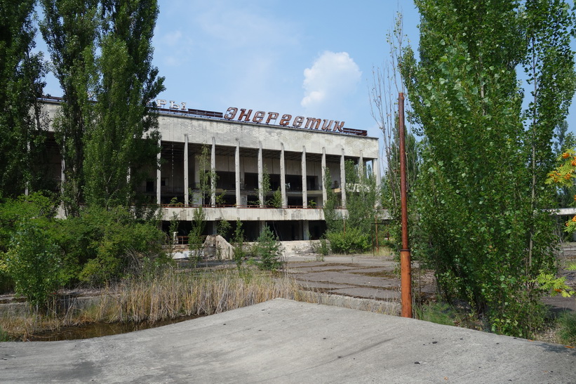 Kulturella centret i centrala Pripyat.