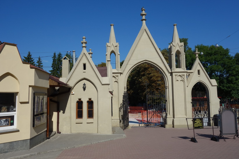 Entrén till Lychakiv Cemetery, Lviv.