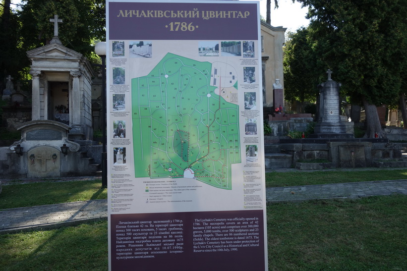 Lychakiv Cemetery, Lviv.