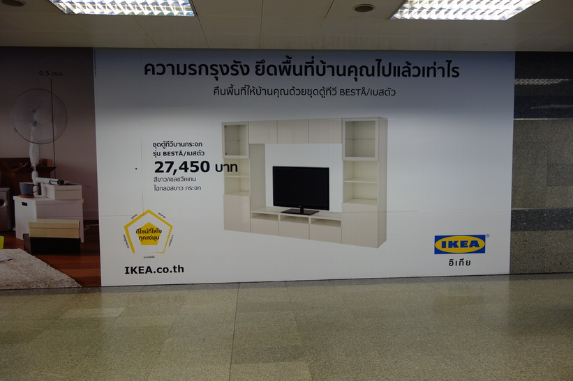 IKEA-reklam i Bangkoks tunnelbana.