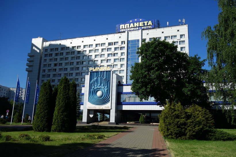 Planeta hotel. Vårt boende i Minsk. Ett trevligt, prisvärt och relativt centralt boende.