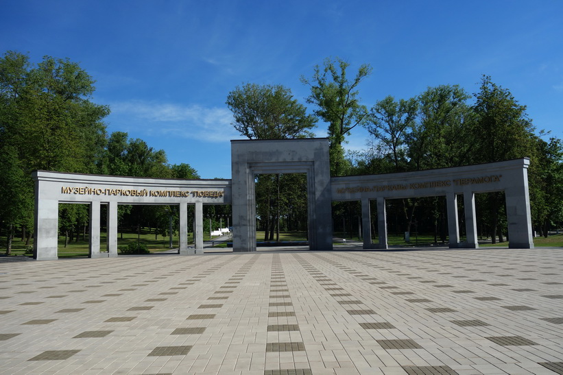 Great Patriotic War Museum, Minsk.