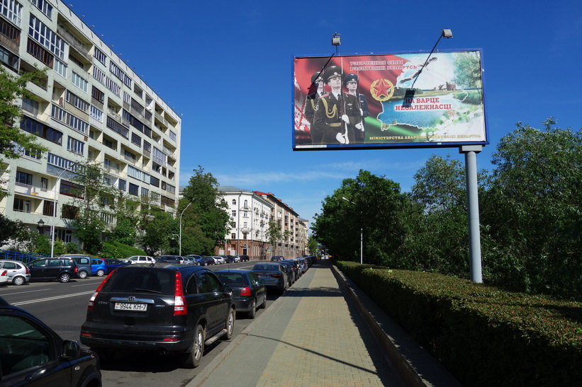 Gatuscen i centrala Minsk i närheten av Gorky Park.