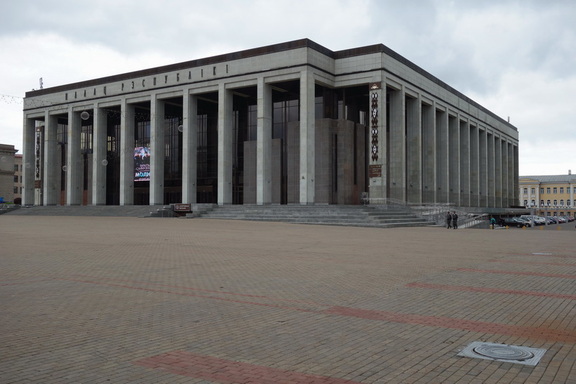 Palace of Republic, October Square, Minsk.