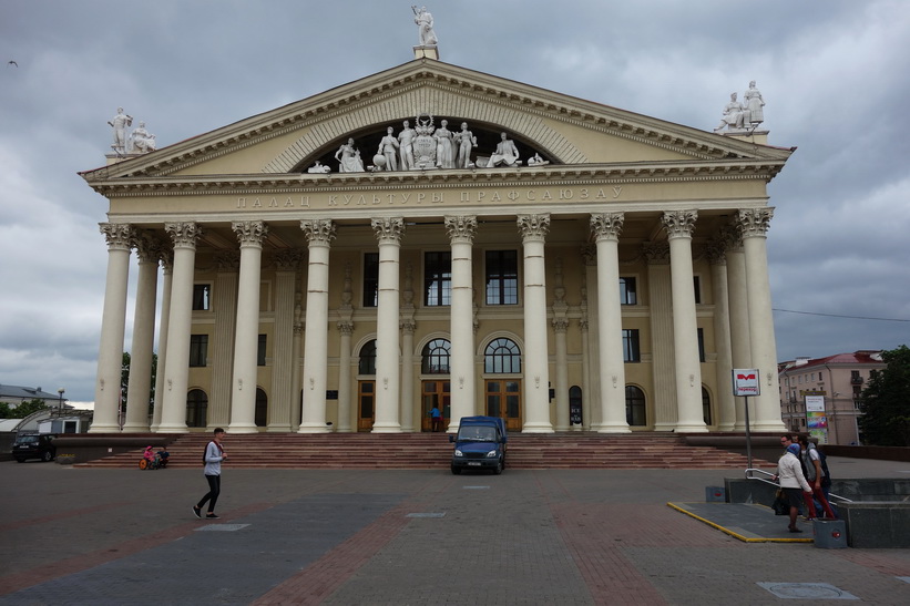 Cultural center, October Square, Minsk.