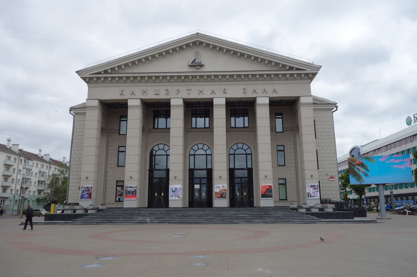 Belarusian State Philharmonic vid Yakub Kolas Square, Minsk.