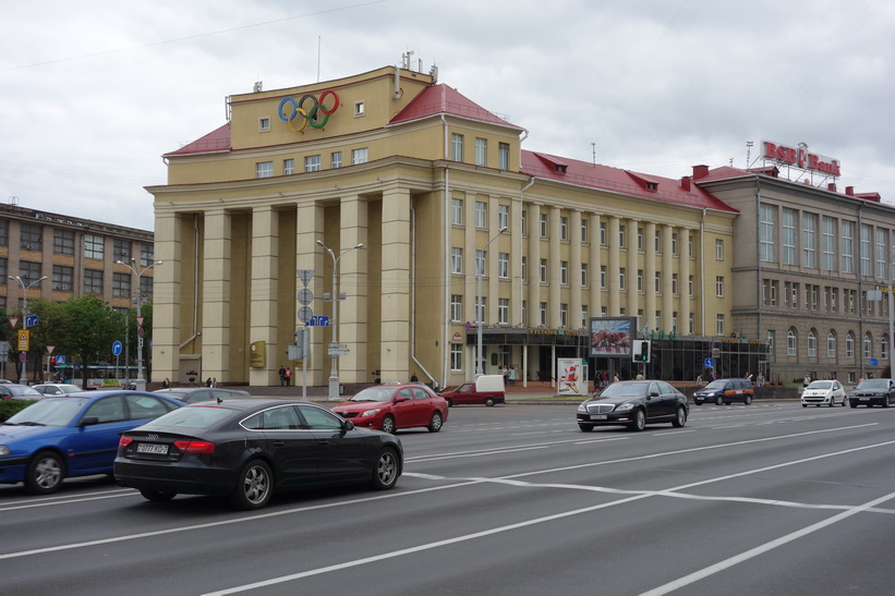 Yakub Kolas Square sports complex