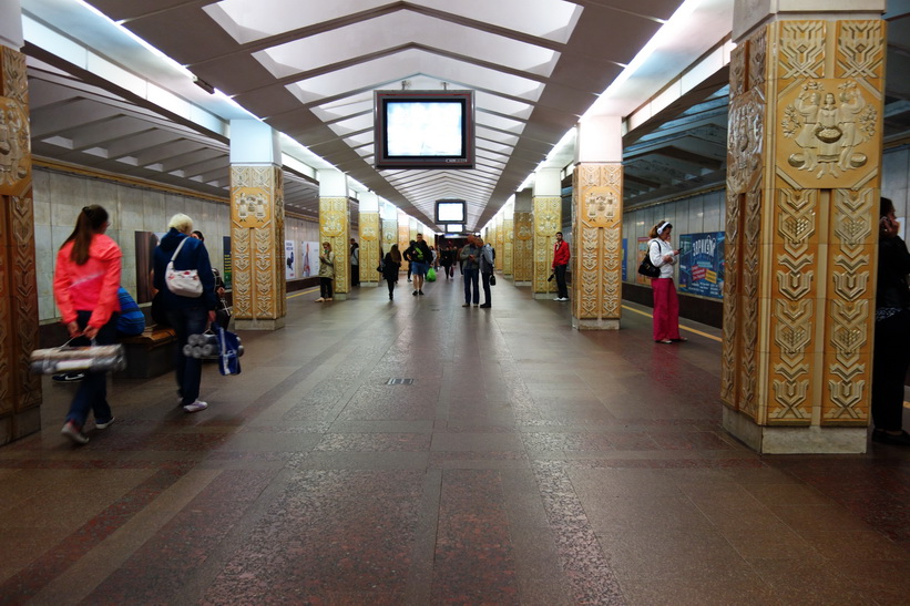 Yakob Kolas metro station, Minsk. Här var det definitivt inte tillåtet att fotografera!