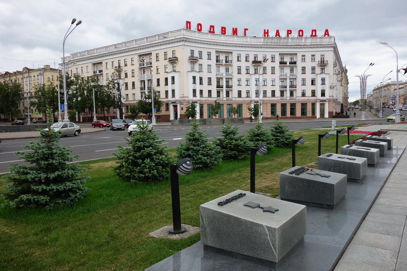 Victory Square, Minsk.
